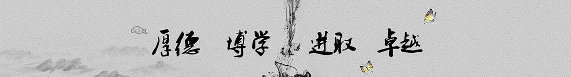 嘉峪关思创保温建材